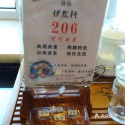 電話,地址,價格,營業(yè)時間 西寧美食