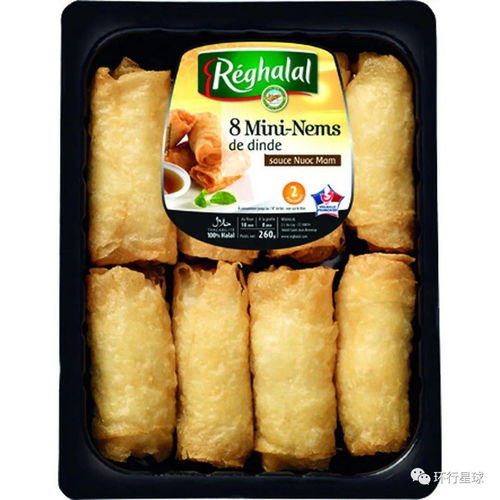 清真食品，正在占領法國——以雨軒齋為例的市場滲透與多元融合