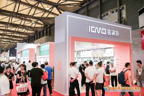 人流如潮星聚上海 第116屆中國(guó)日用百貨商品交易會(huì)盛大開幕