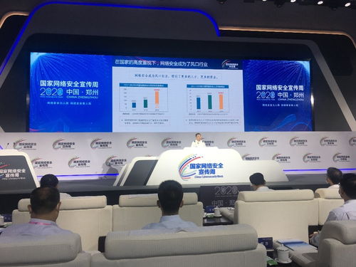 奇安信齊向東 網絡安全從“治病救人”到“可防可控”的進化之路