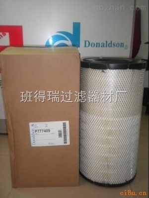 唐納森與班得瑞 工業(yè)過濾標(biāo)桿與專業(yè)定制并驅(qū)的管柱式空濾方案