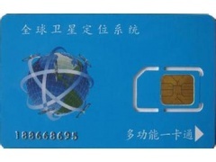 關(guān)于手機(jī)偷聽定位智能卡軟件市場(chǎng)亂象的警示與建議
