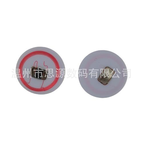 56mh rfid 智能卡